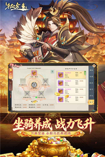 绿色征途百度客户端截图1