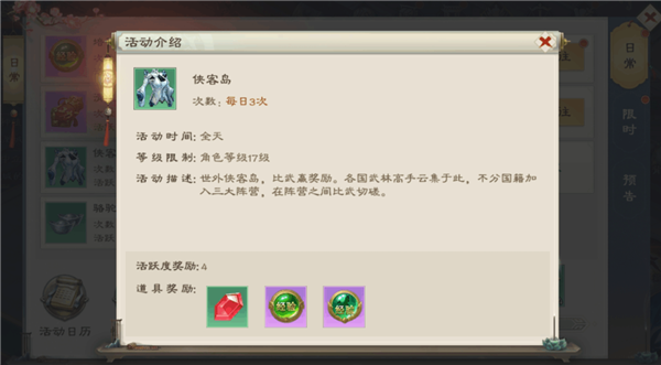 绿色征途百度客户端