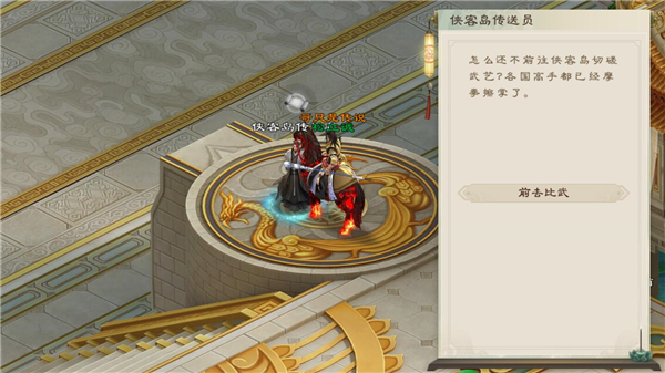 绿色征途百度客户端