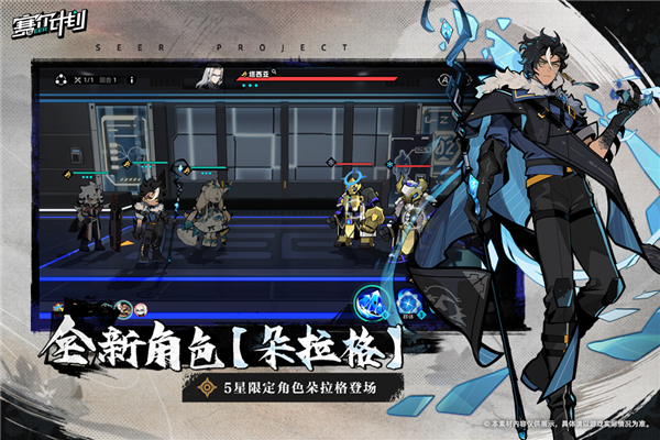 赛尔计划淘米服截图2
