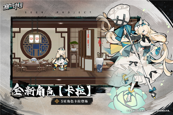 赛尔计划淘米服截图4