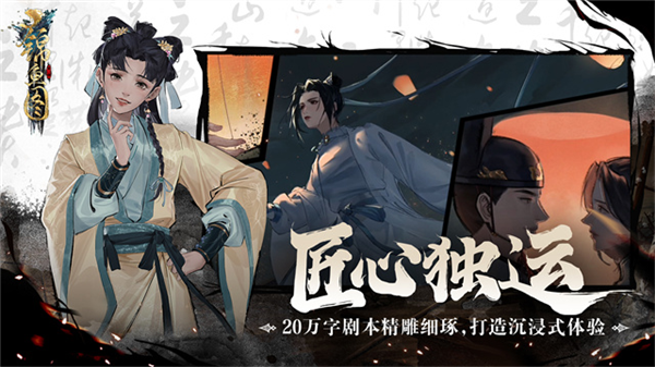 锦鱼图九游版截图2