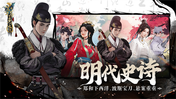锦鱼图九游版截图1