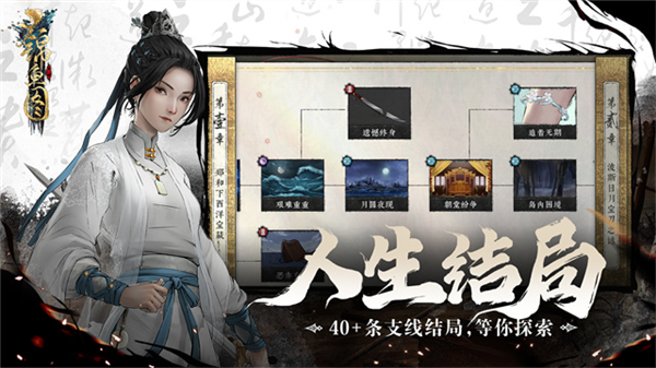 锦鱼图九游版截图5