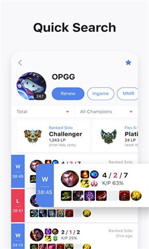 OPGG中文版截图3
