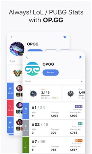OPGG中文版截图5