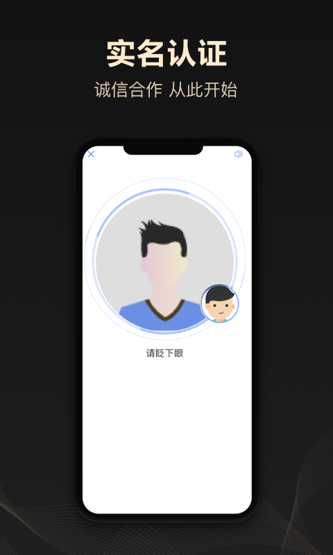 企鹊桥app截图3