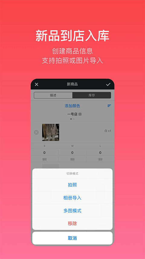 多客app截图4