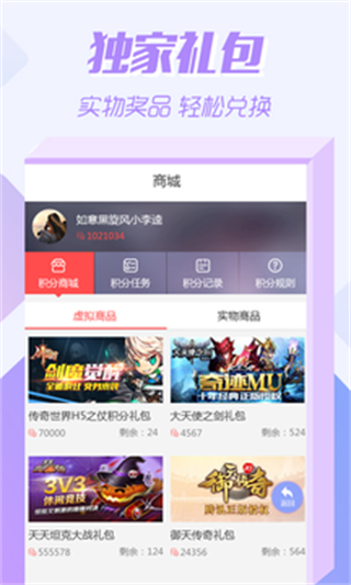 07073游戏盒最新版截图1