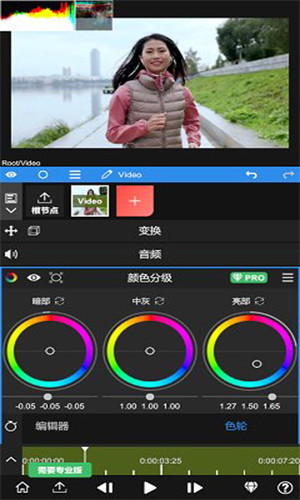 Node Video官方版截图2