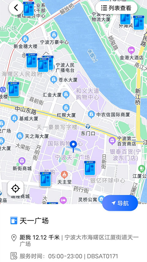 搭把手回收app截图3