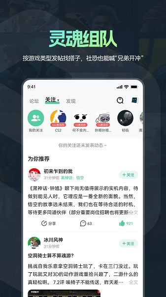 魔核云游戏最新版截图1
