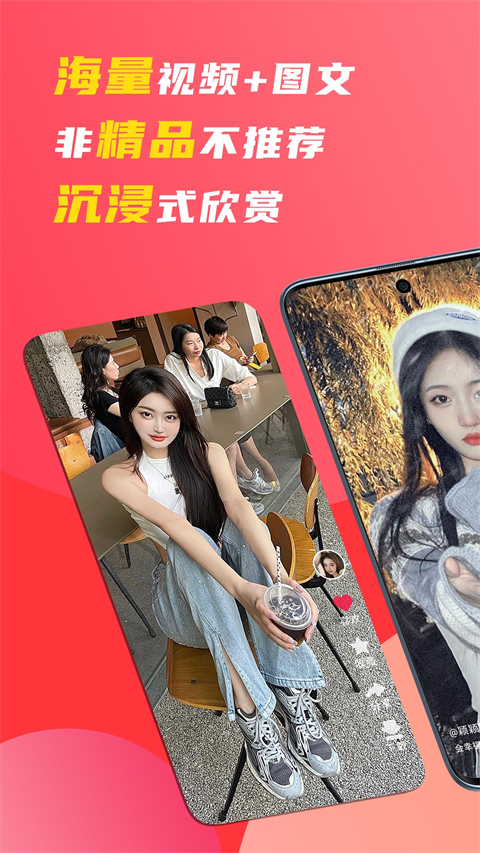 领地app截图4
