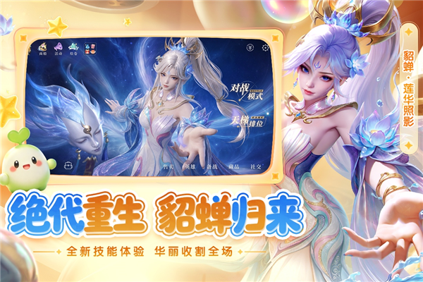 曙光英雄无敌版截图1