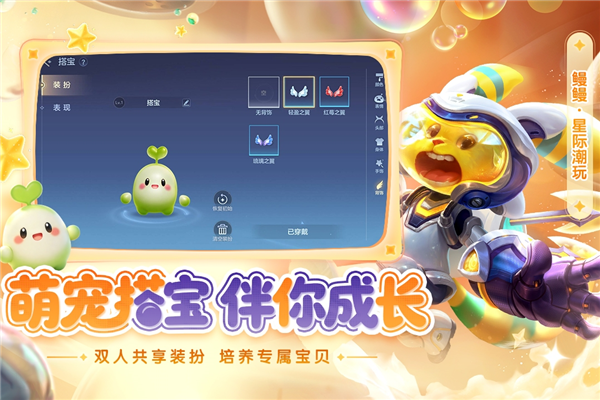 曙光英雄无敌版截图2