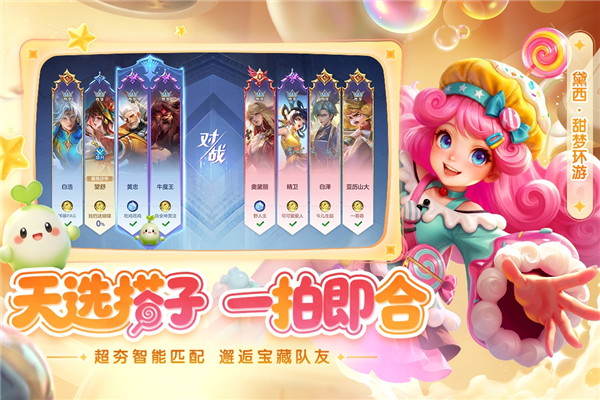 曙光英雄无敌版截图3