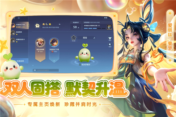 曙光英雄无敌版截图5