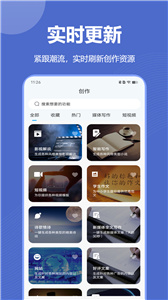 光速写作最新版截图1