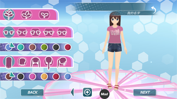 少女都市2026最新版免费地图无限金币截图1