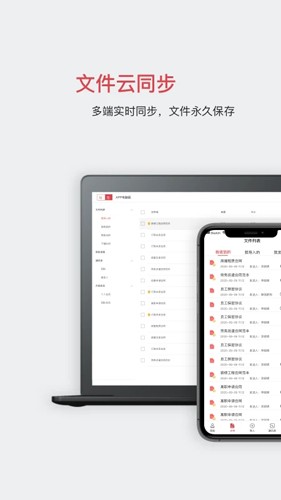 好签app截图1