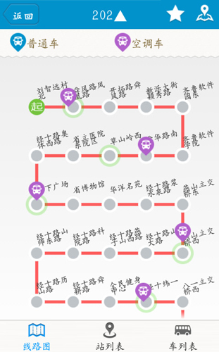 369出行app截图2