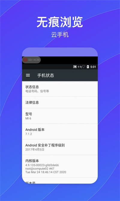 隐藏空间截图2