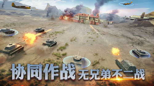 二战风云2日本版截图4