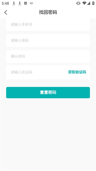妙手ERP官方版截图2