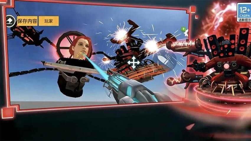 马桶人太空沙盒游戏截图3