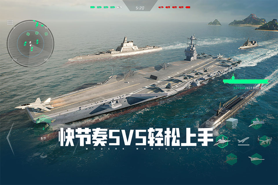 现代战舰战火互娱官网版截图5