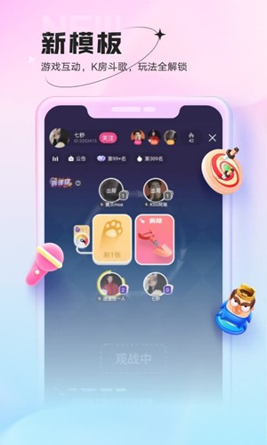 酷狗鱼声app截图3