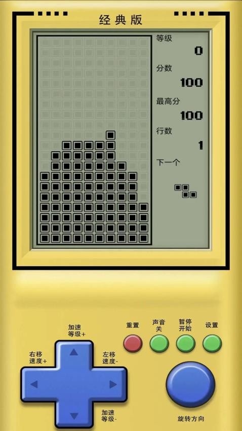 经典俄罗斯方块怀旧游戏截图1