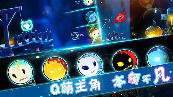 飞吧史莱姆官方版(Flying Slime)截图5