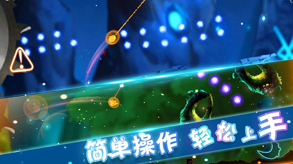 飞吧史莱姆官方版(Flying Slime)截图2