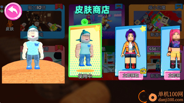 托马斯和朋友们游戏