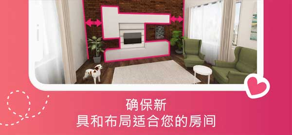房屋设计师(Home Planner)