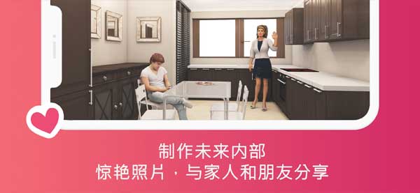 房屋设计师(Home Planner)