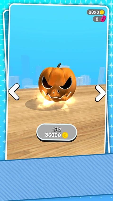 球球冲刺王游戏截图2