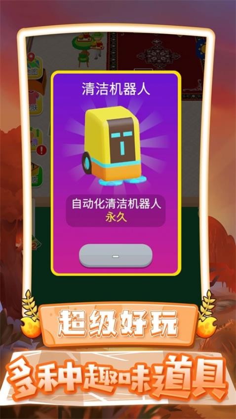 老王生活模拟器游戏截图2