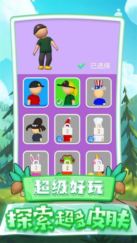 老王生活模拟器游戏截图1