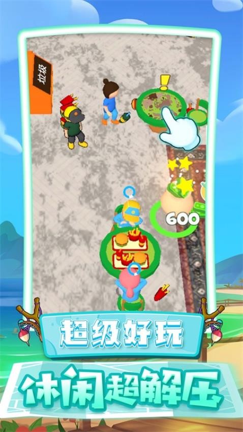 老王生活模拟器游戏截图5