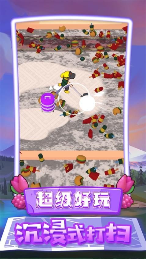 老王生活模拟器游戏截图3