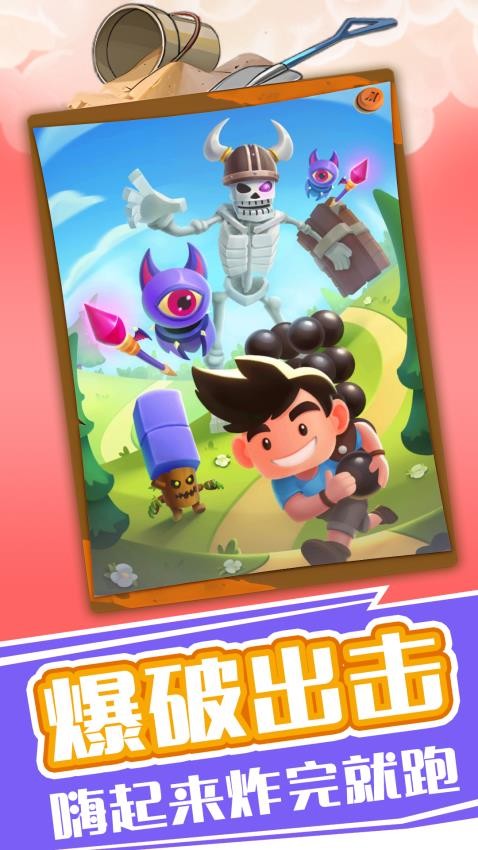 疯狂弹珠传奇游戏截图1