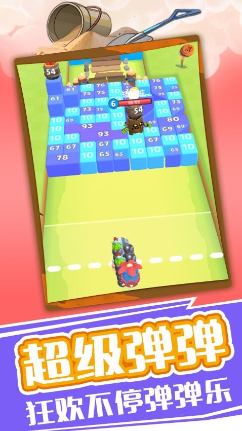 疯狂弹珠传奇游戏截图3