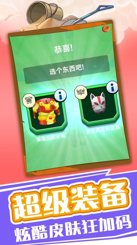 疯狂弹珠传奇游戏截图2