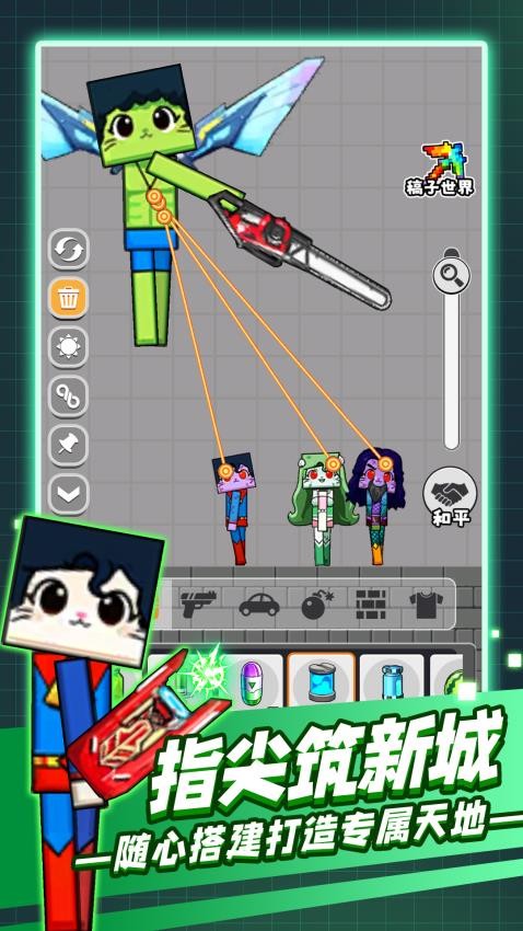 像素童话小镇游戏截图2