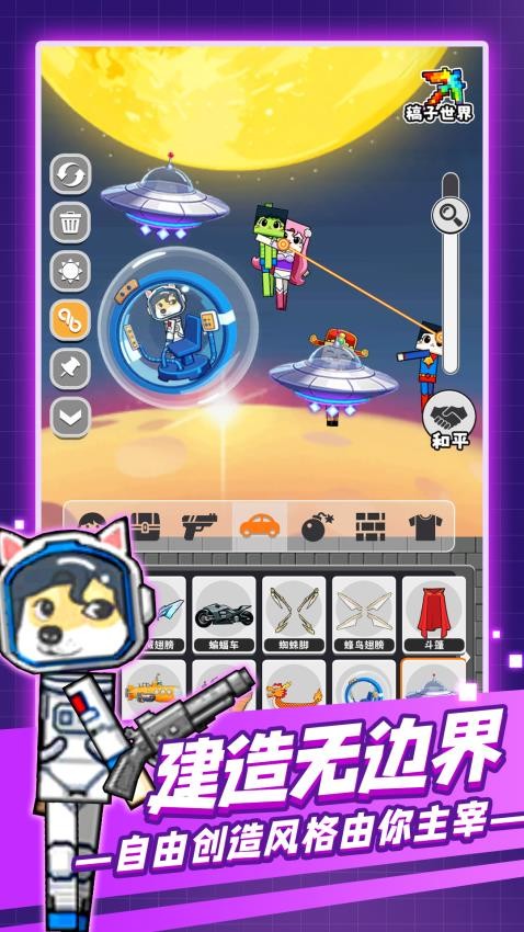 像素童话小镇游戏截图5