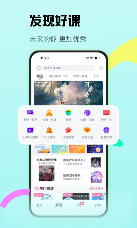 CCtalk软件截图2