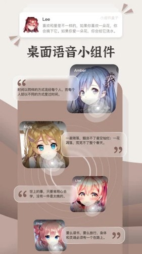 小组件盒子APP截图1