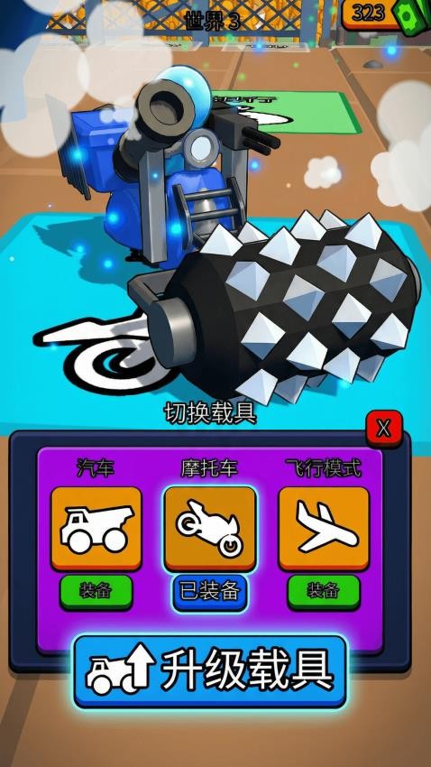 丧尸世界生存游戏截图2